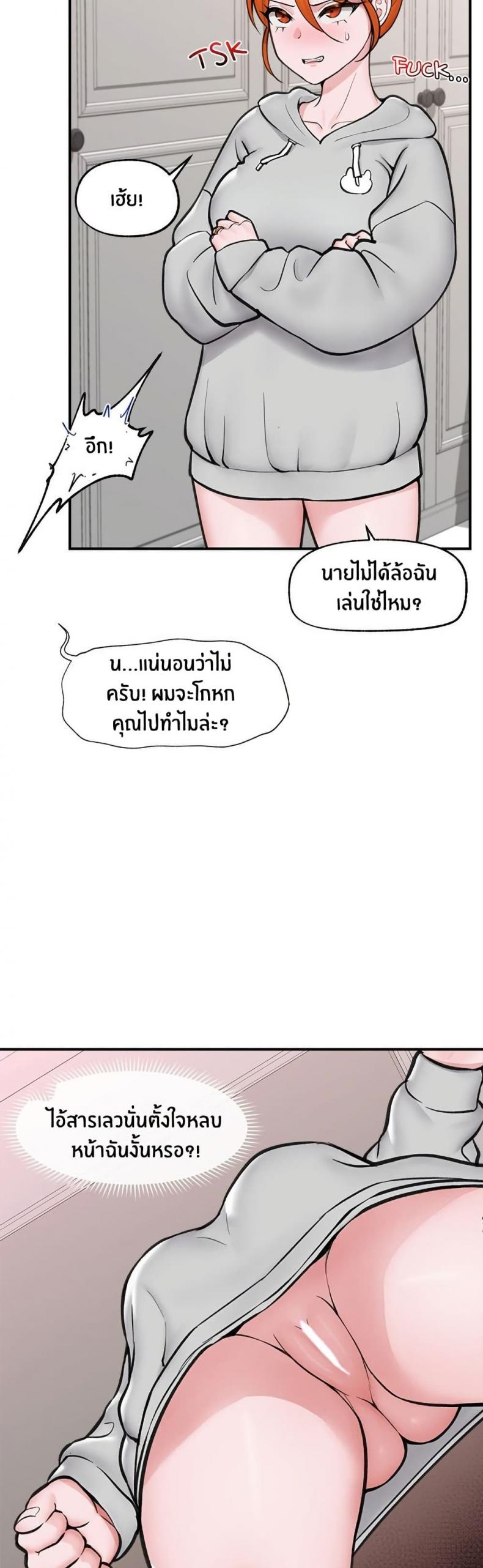 page-14