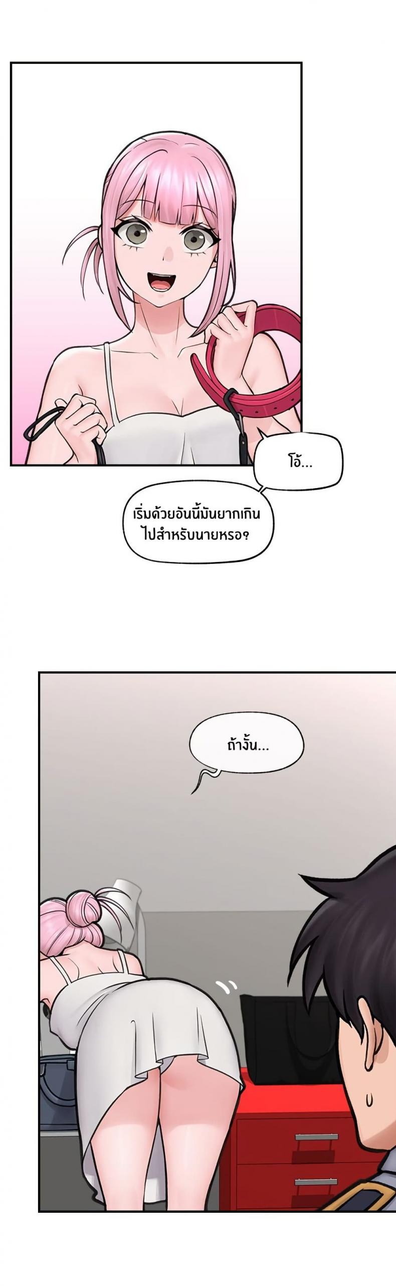 page-38