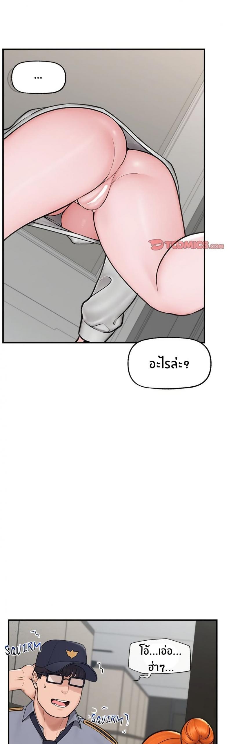page-12