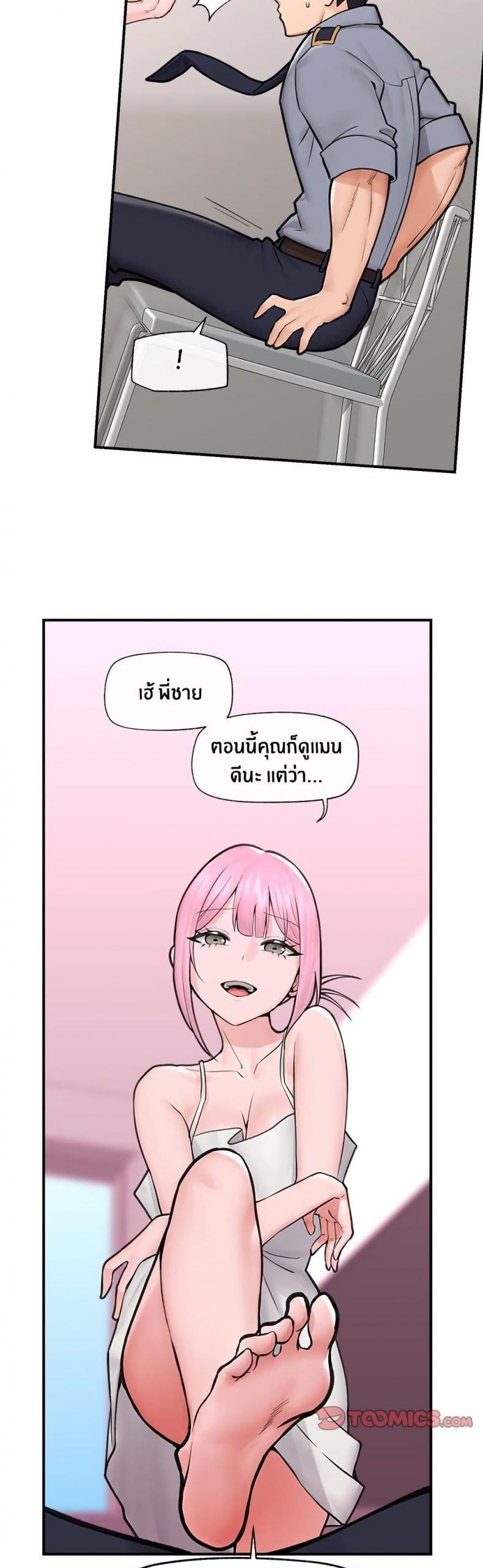 page-33