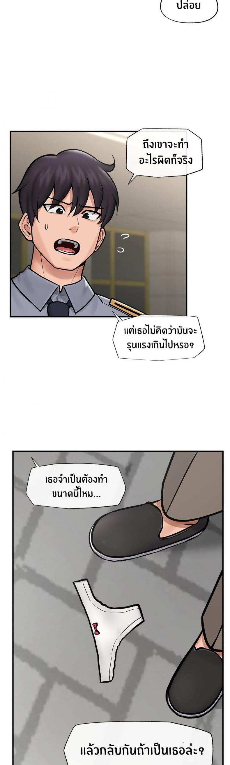 page-29