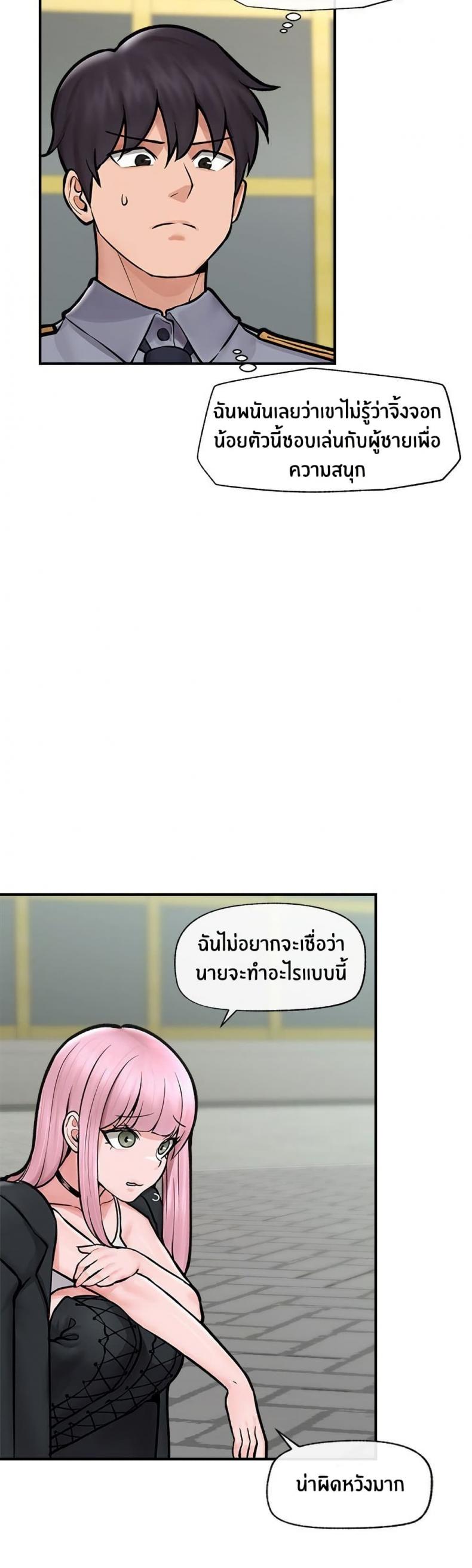 page-18