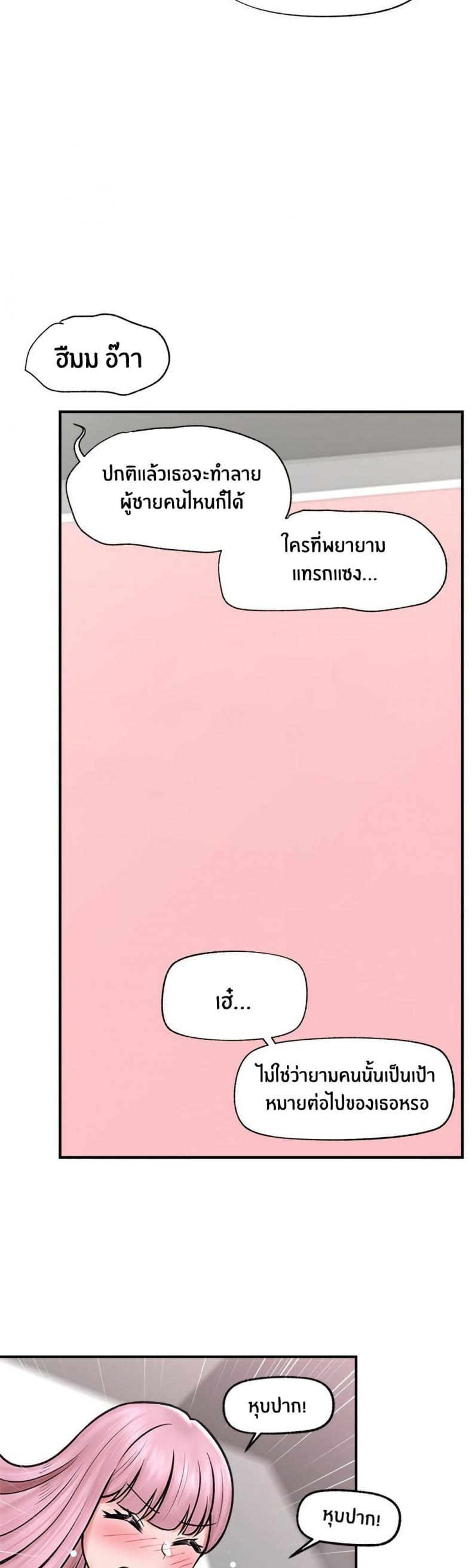 page-41