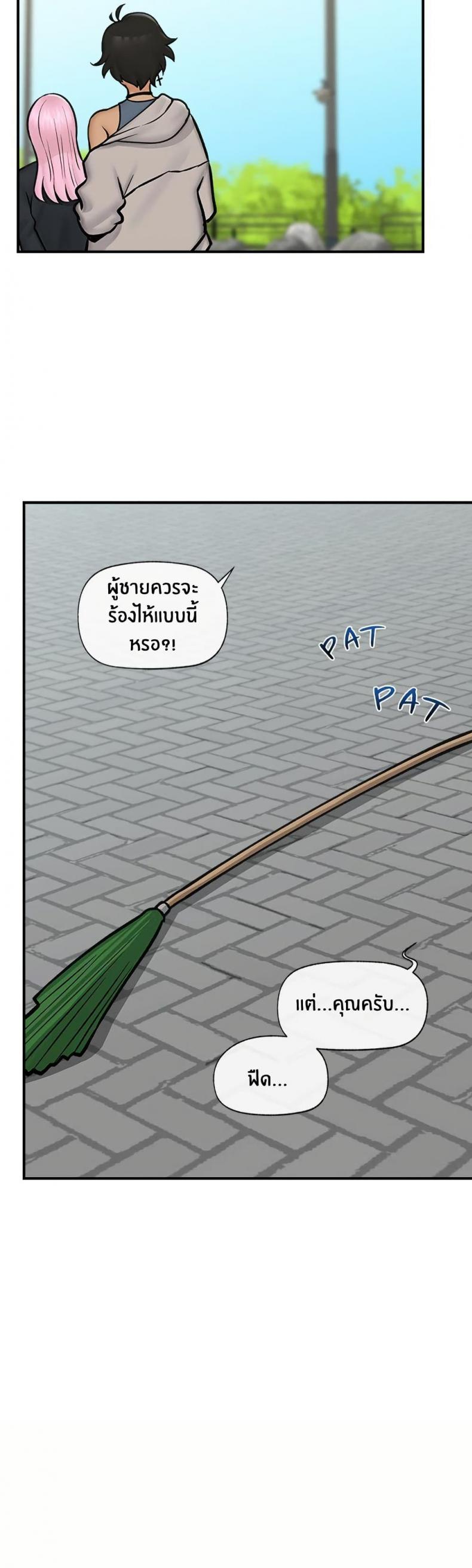 page-34
