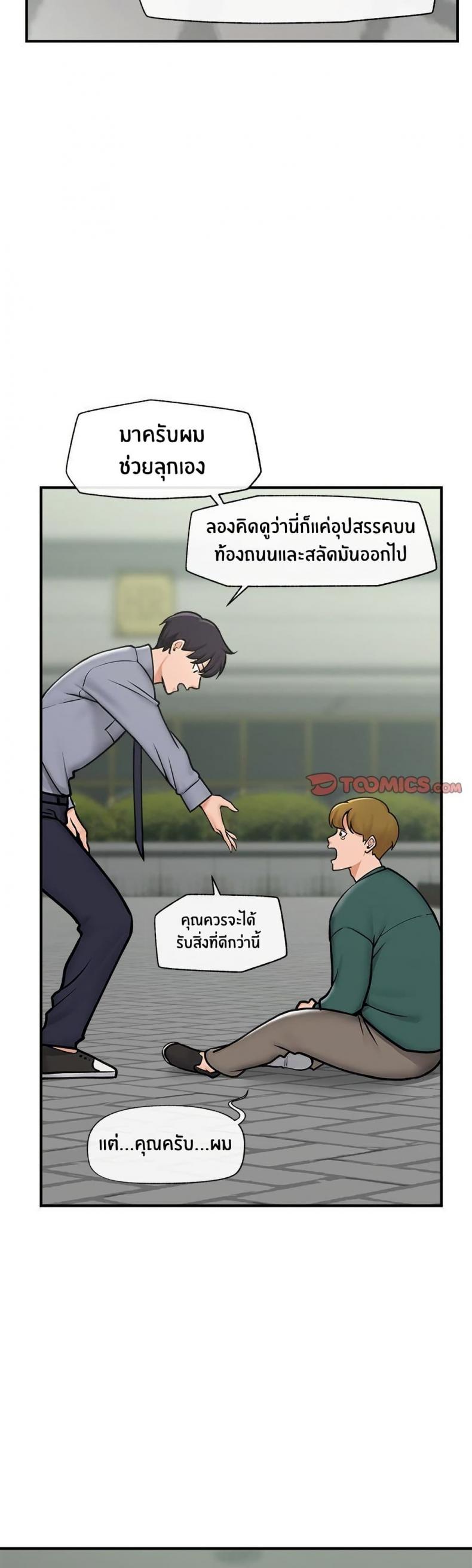 page-30