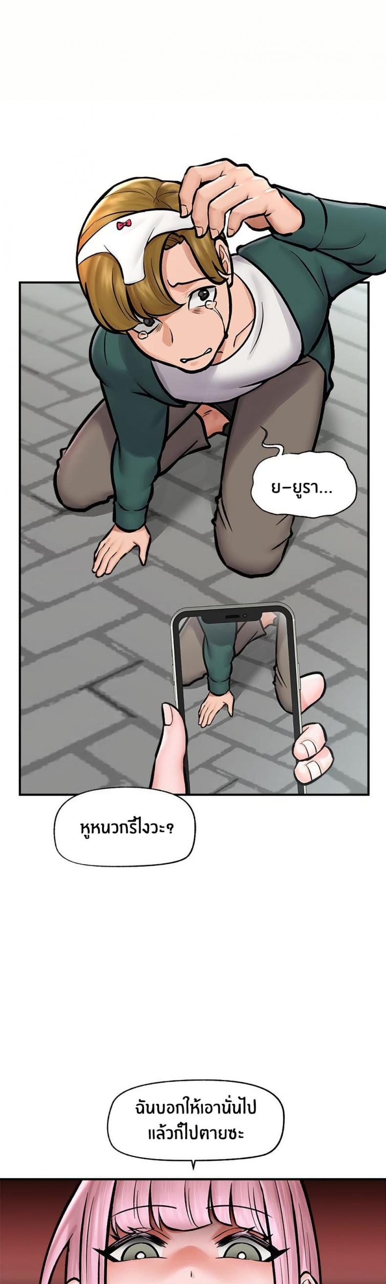 page-24