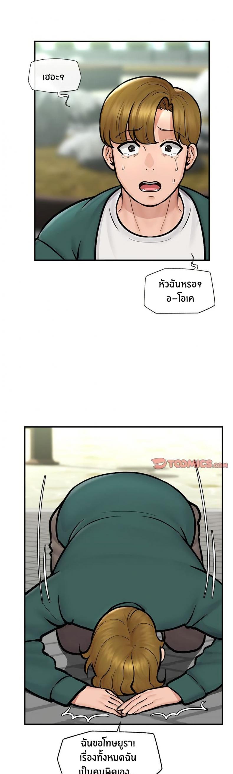 page-22