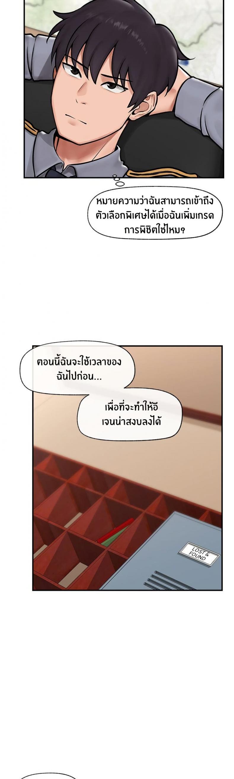 page-8