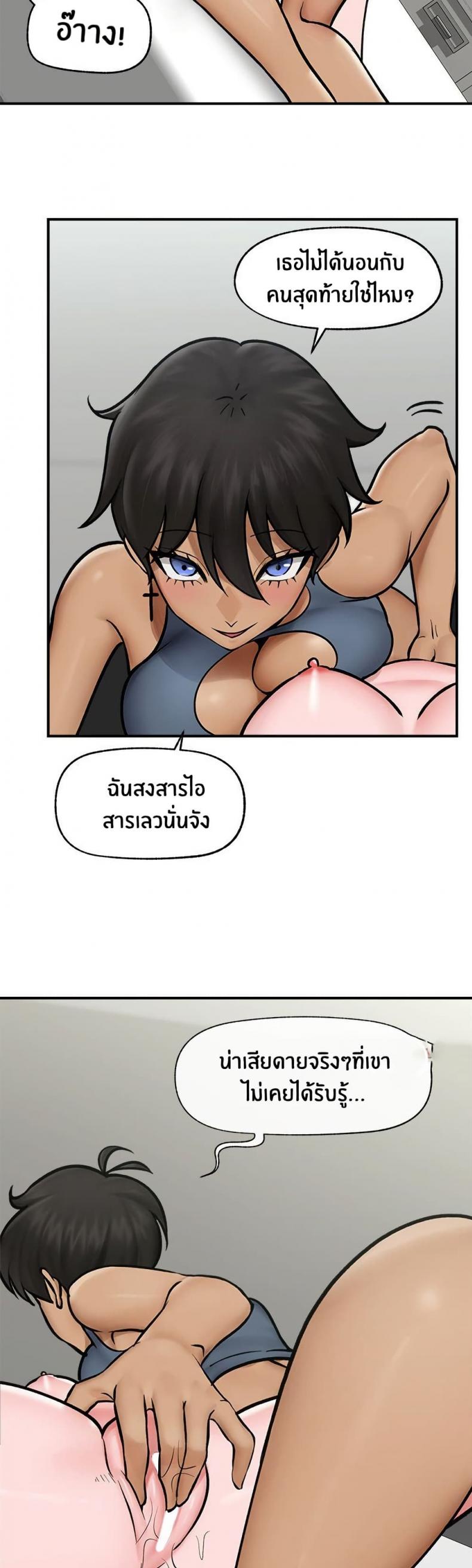 page-43