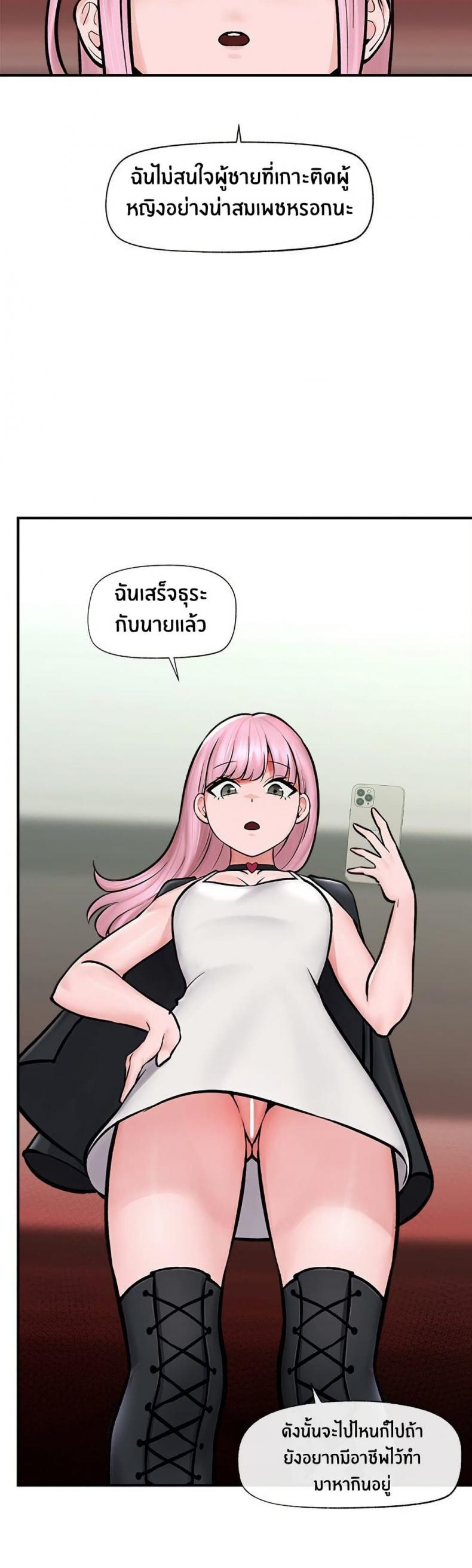 page-25