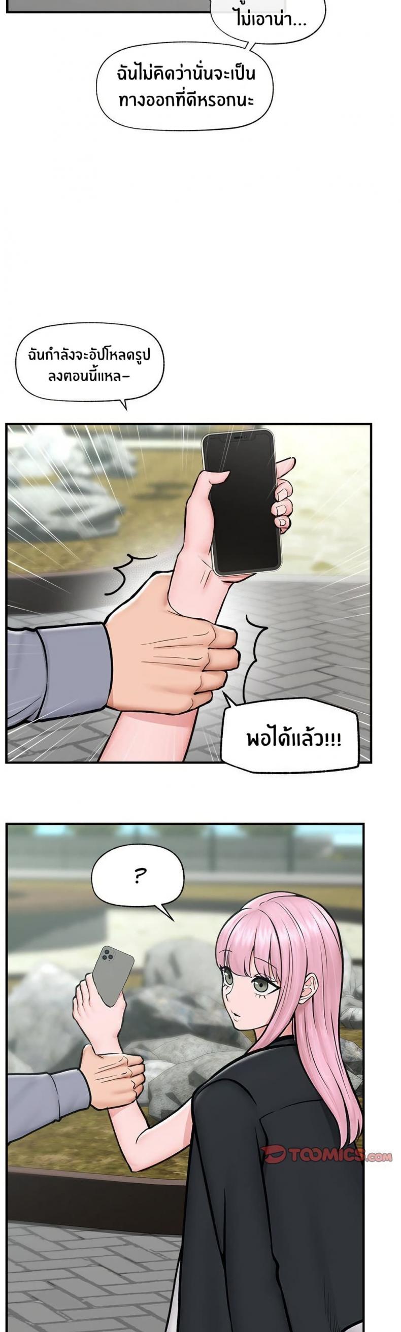 page-27