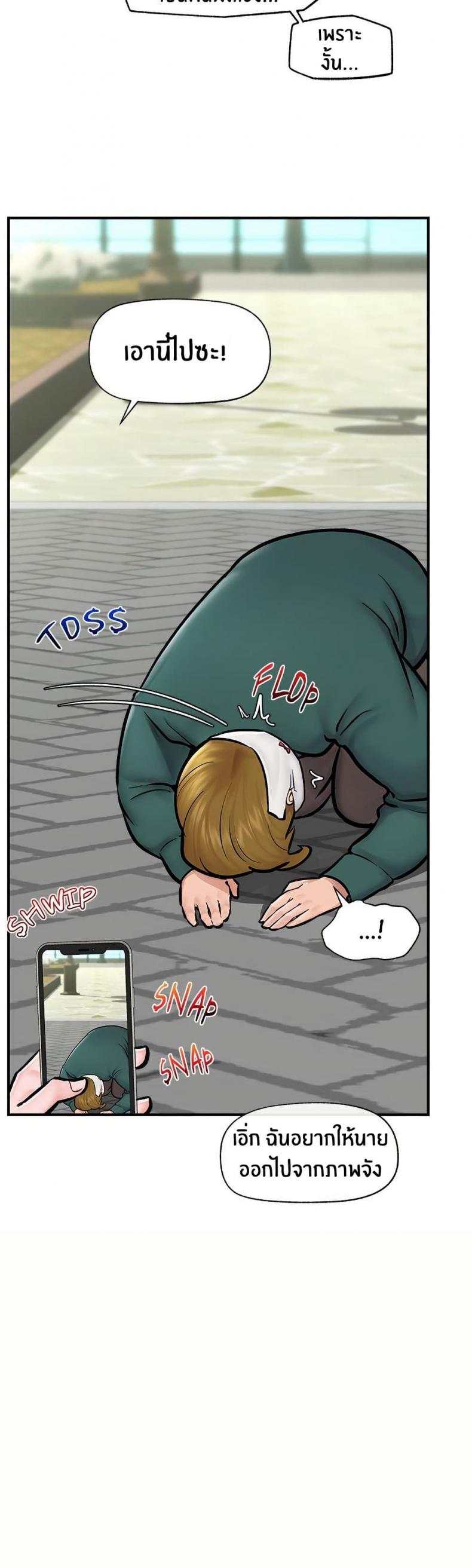 page-23