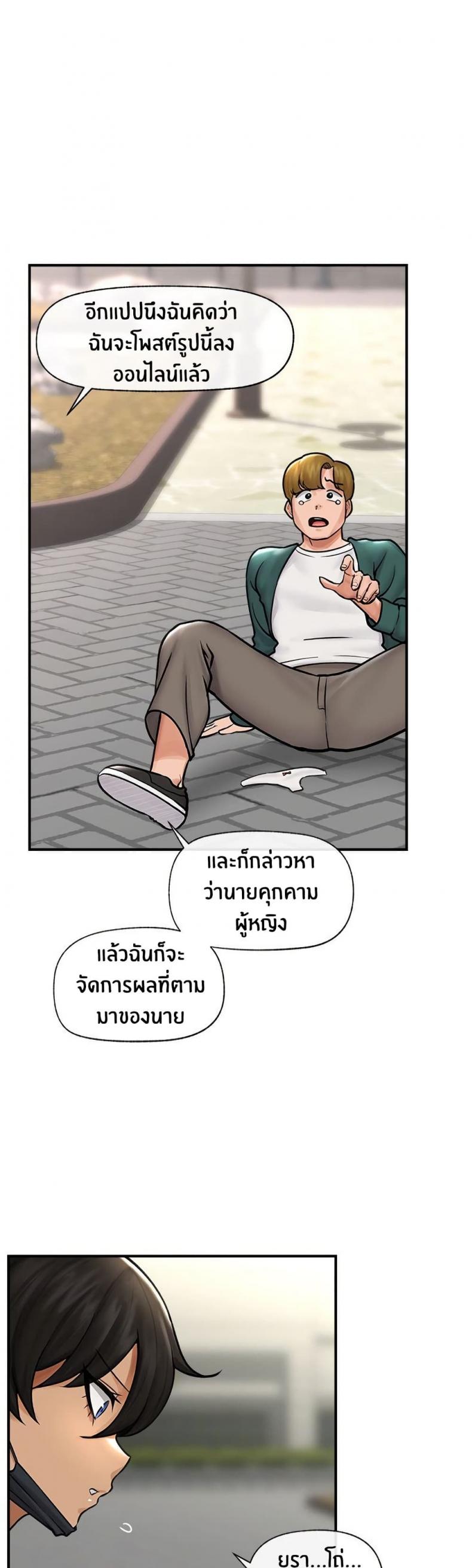 page-26