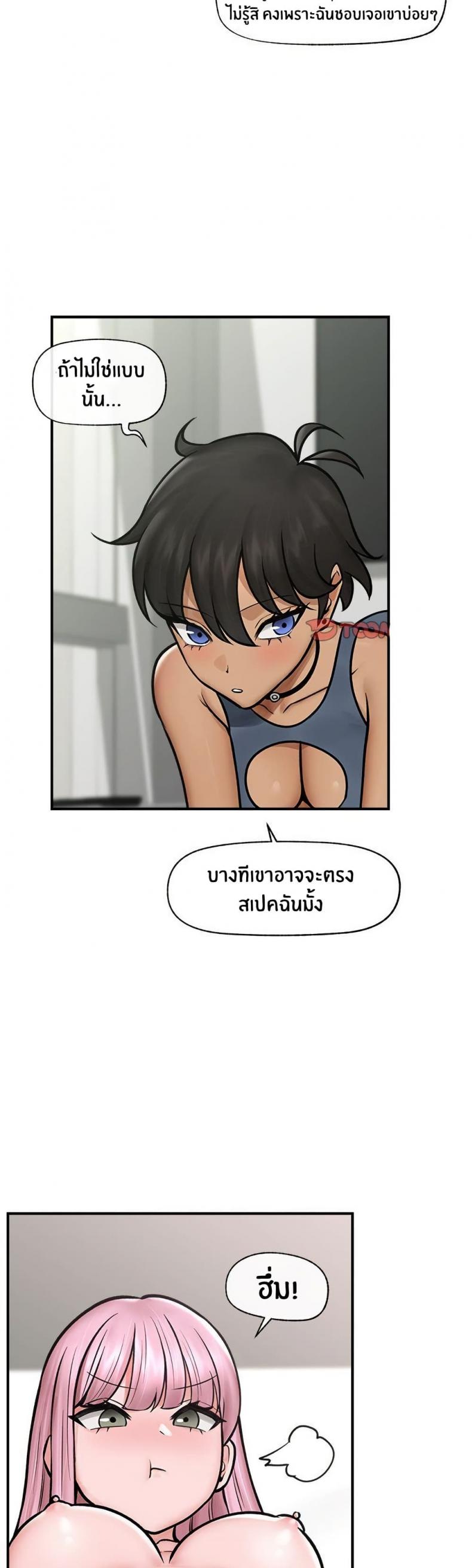 page-38