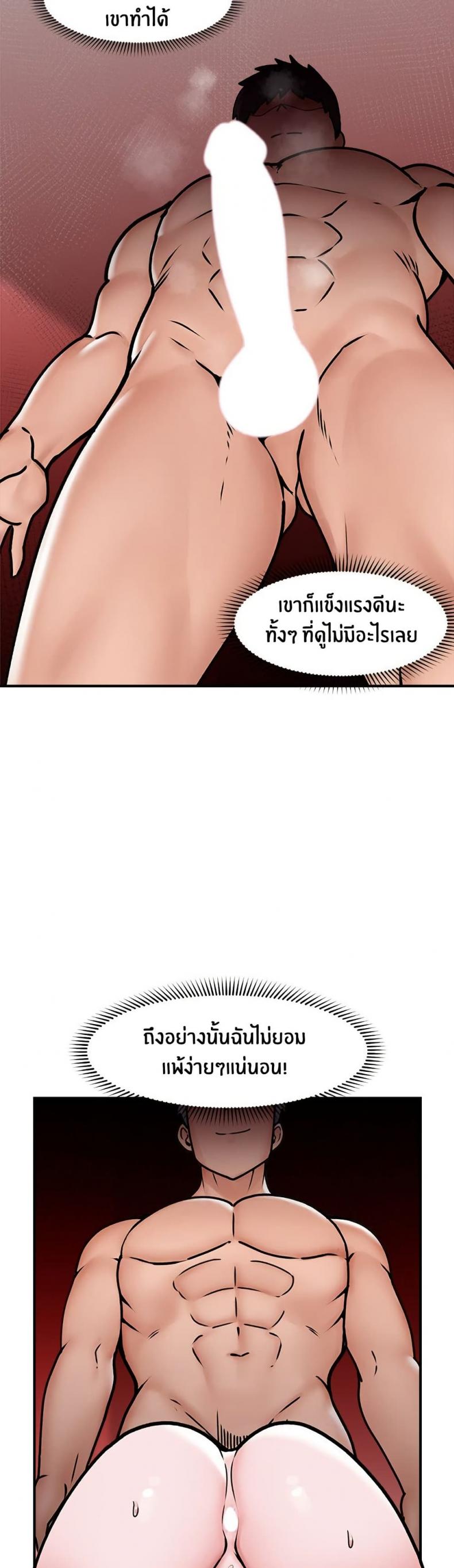 page-18