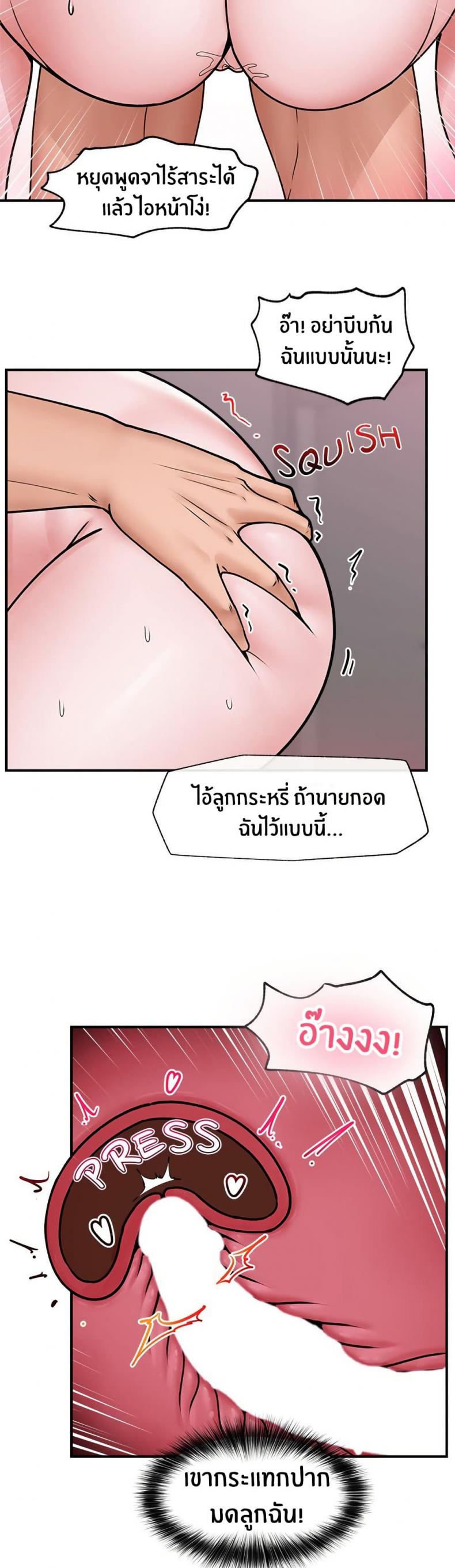 page-34
