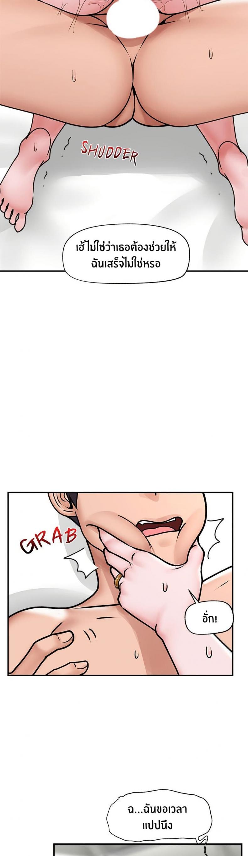 page-30