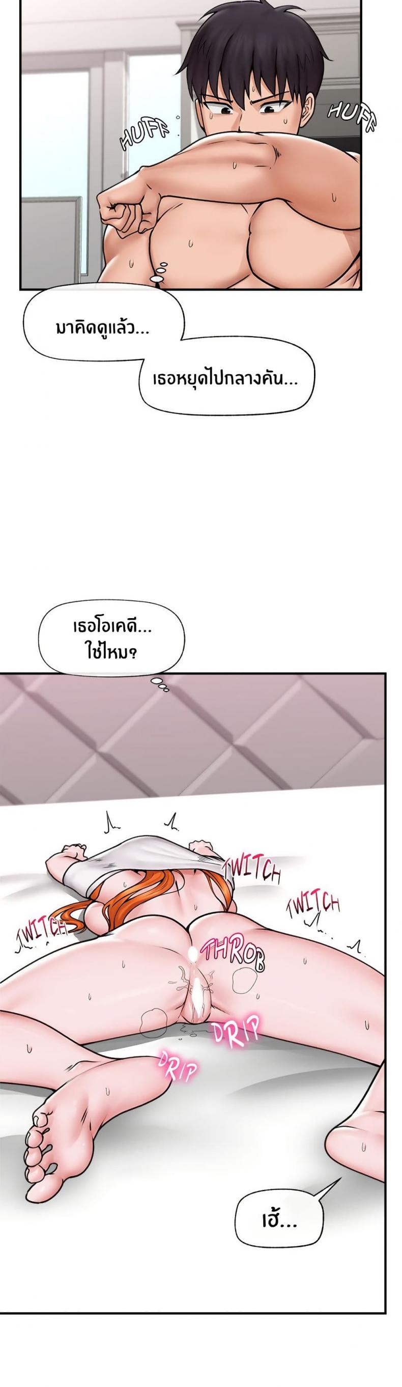 page-7