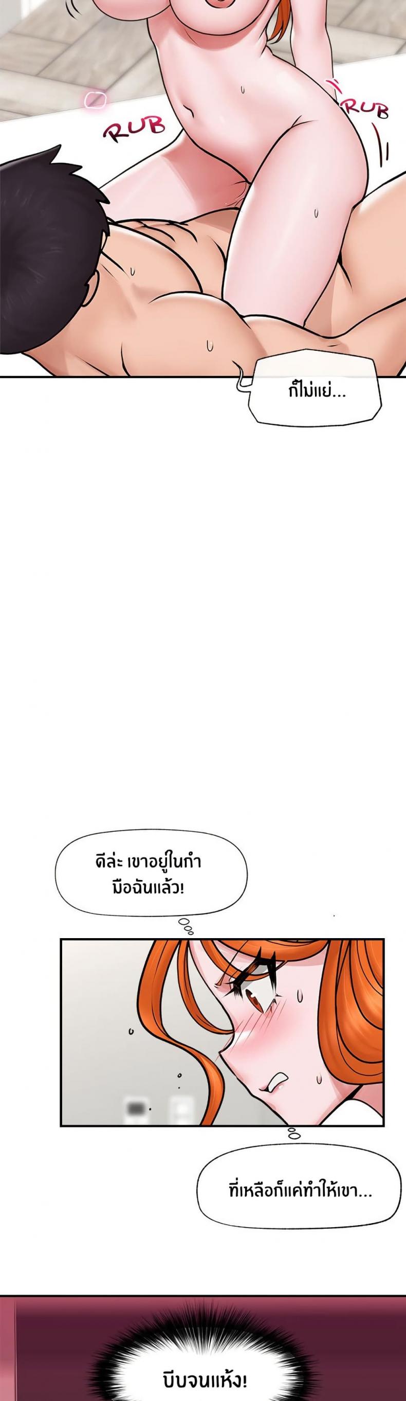page-24