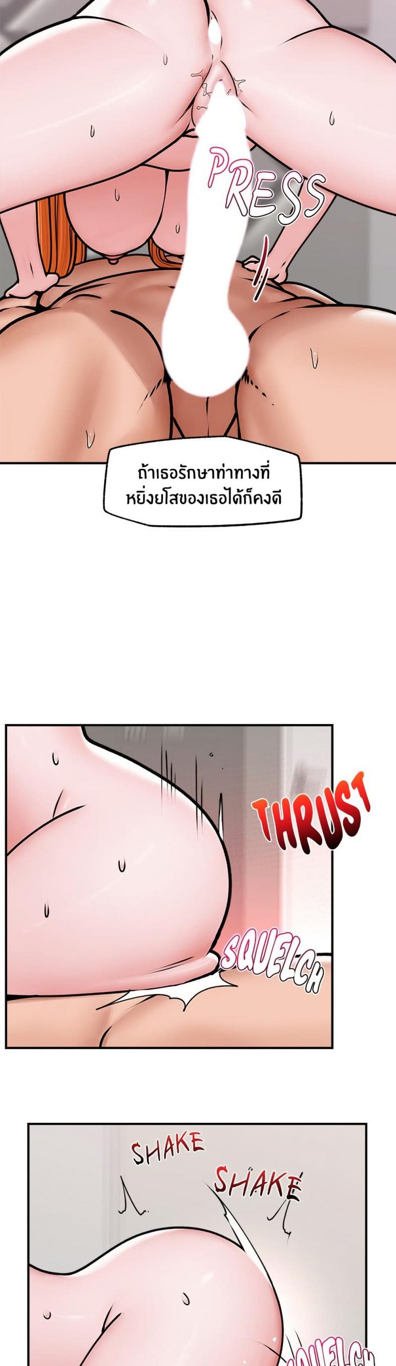 page-22