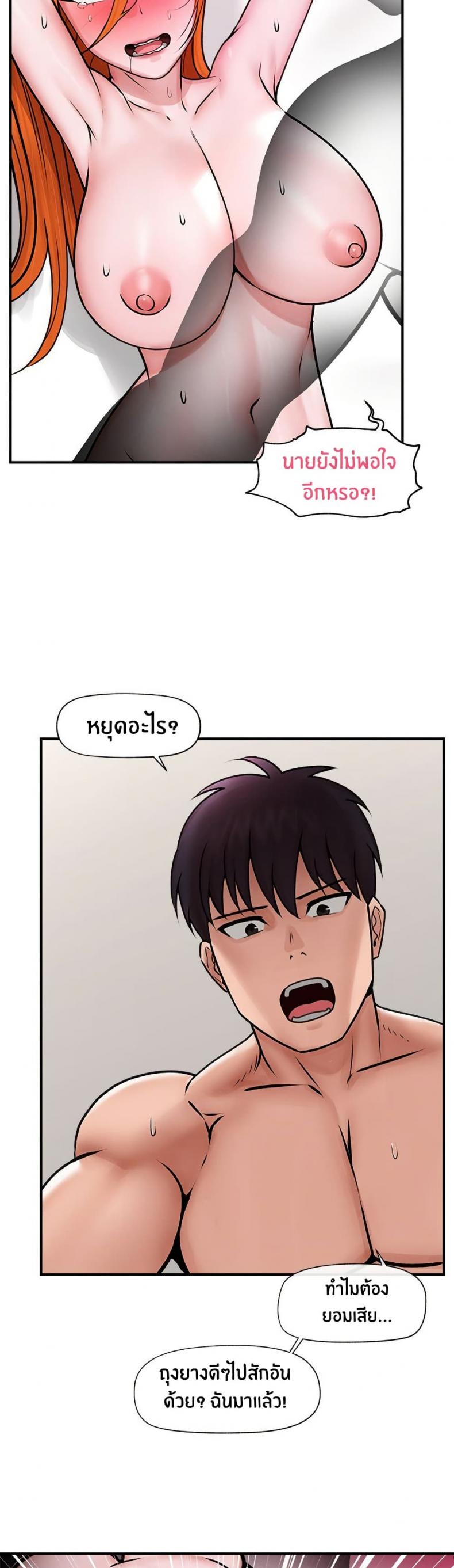 page-37