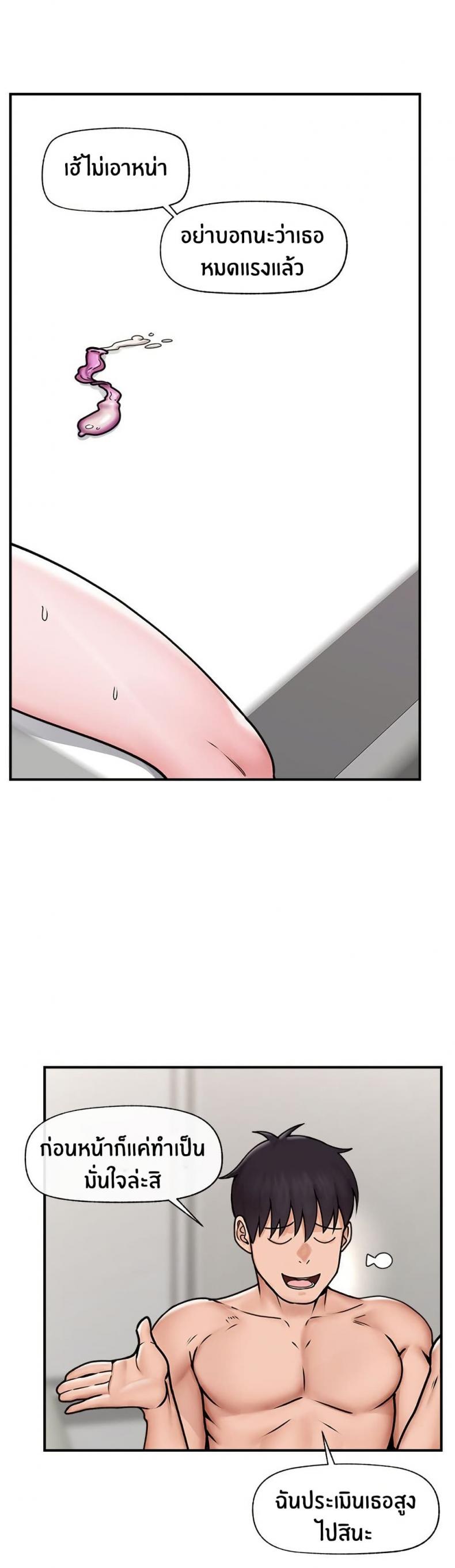 page-13