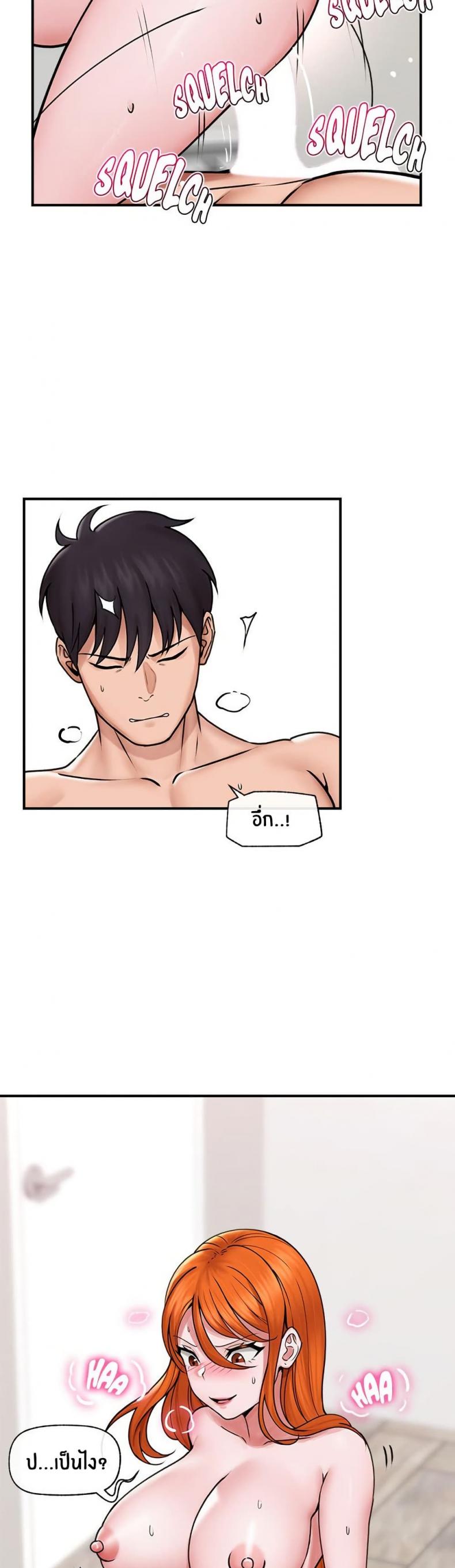 page-23