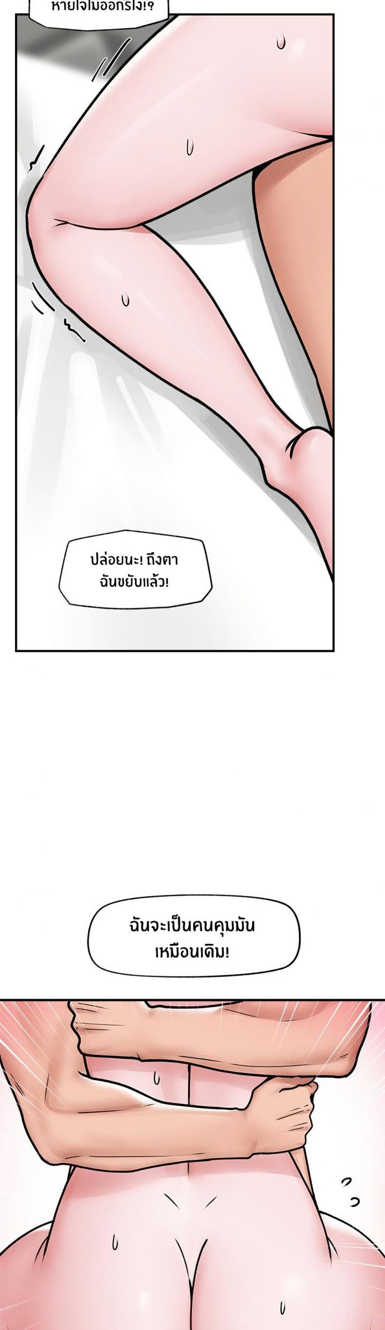 page-33