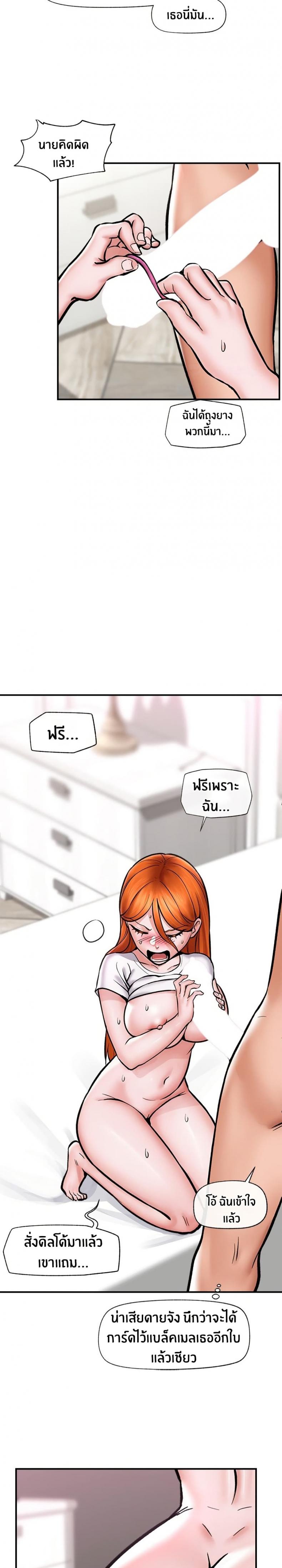 page-18