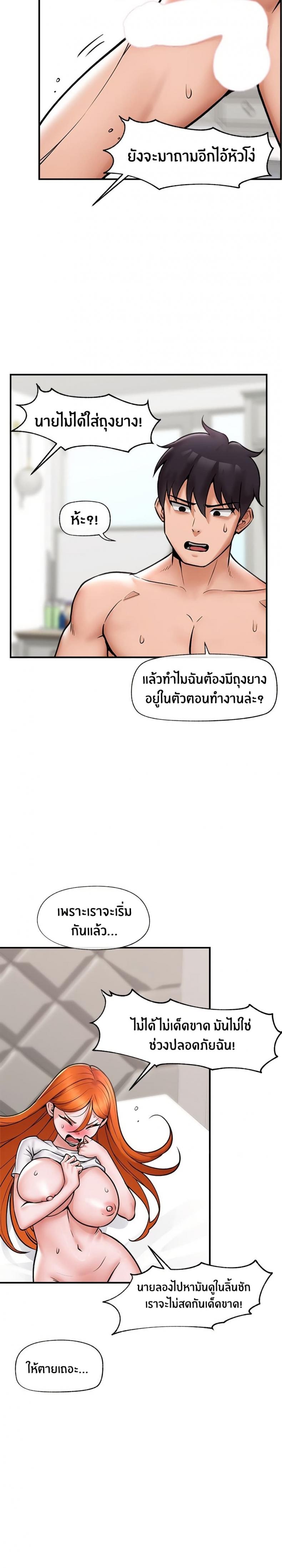 page-7