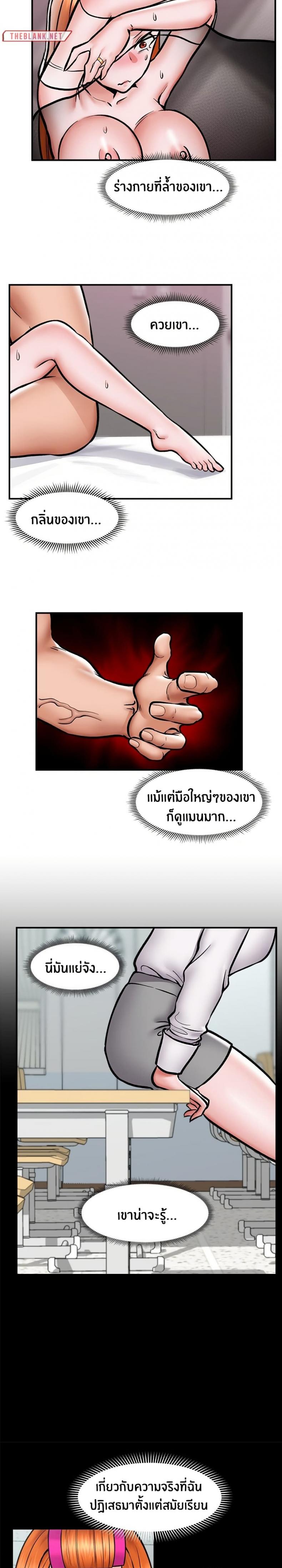 page-24