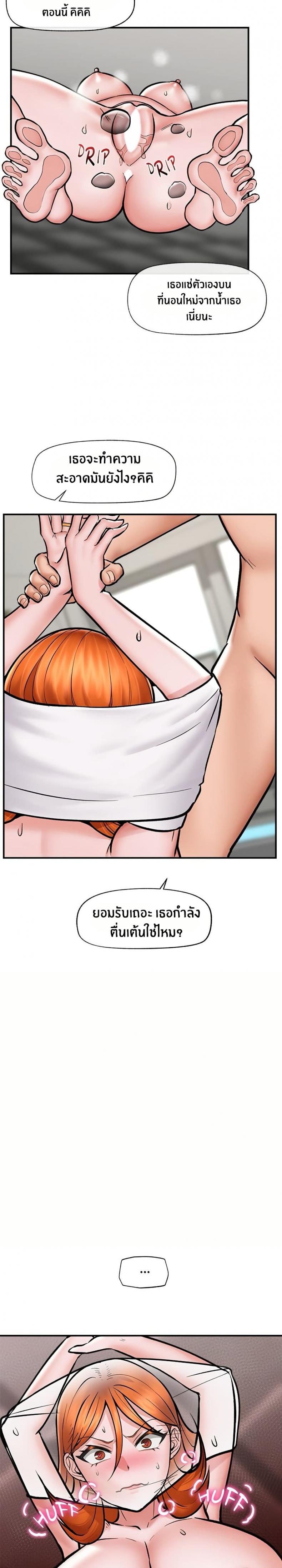 page-22