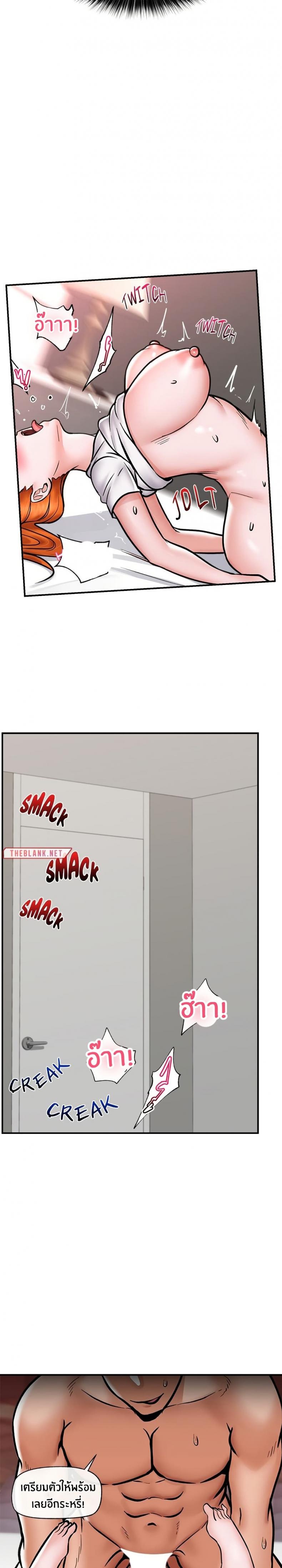 page-13