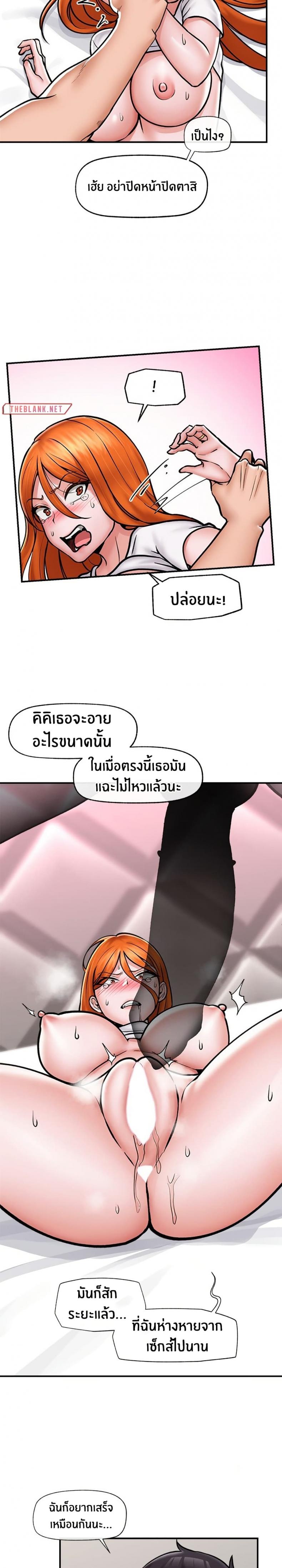 page-11