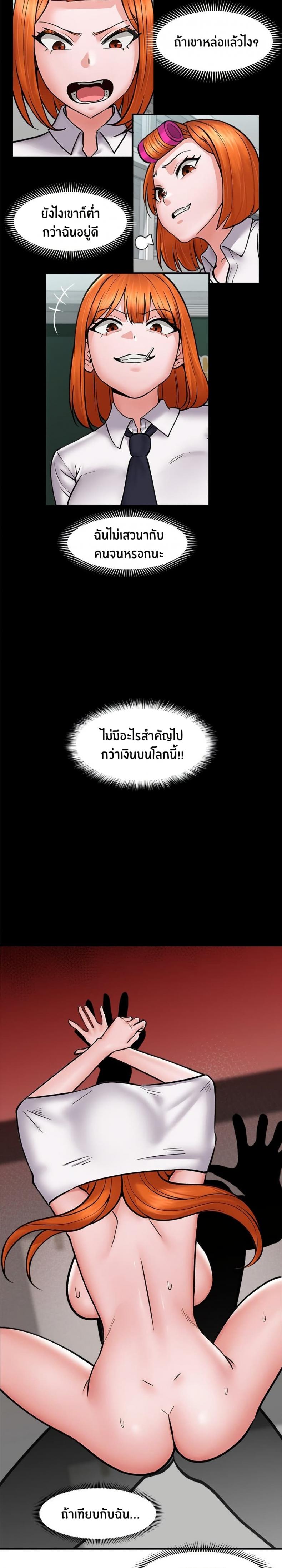 page-25