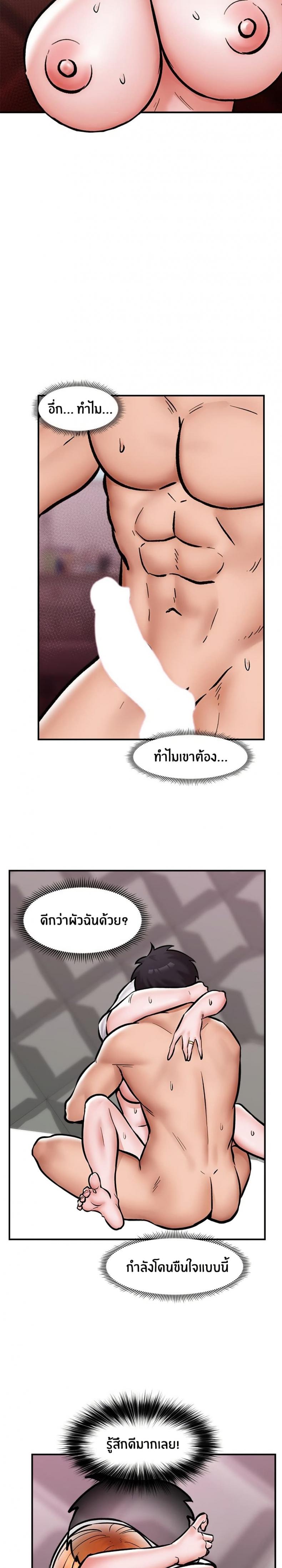 page-23