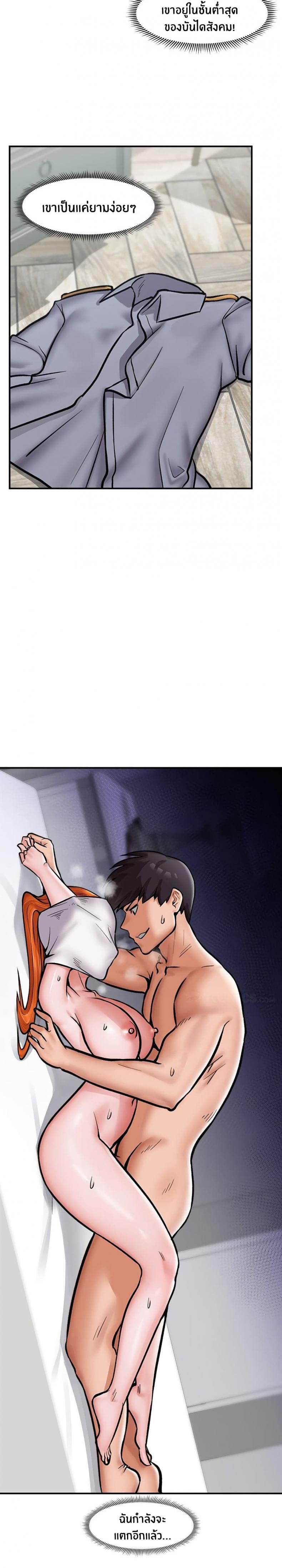 page-26