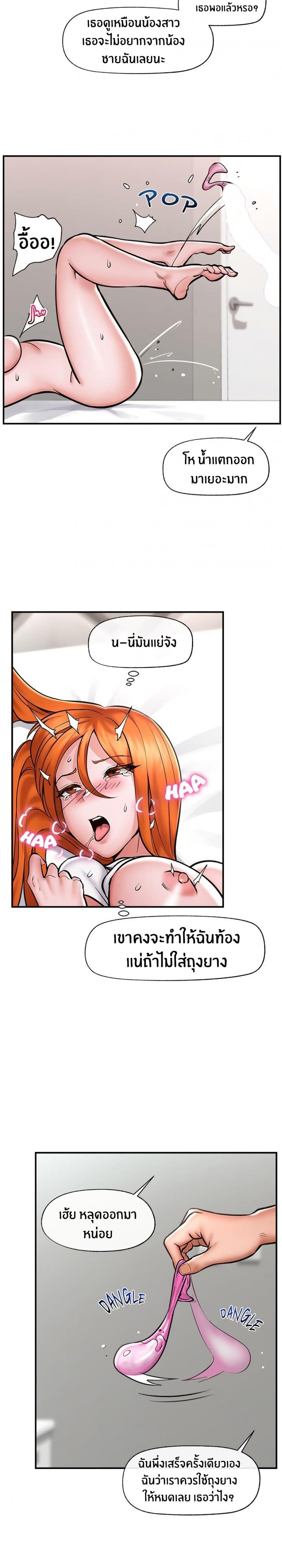 page-16