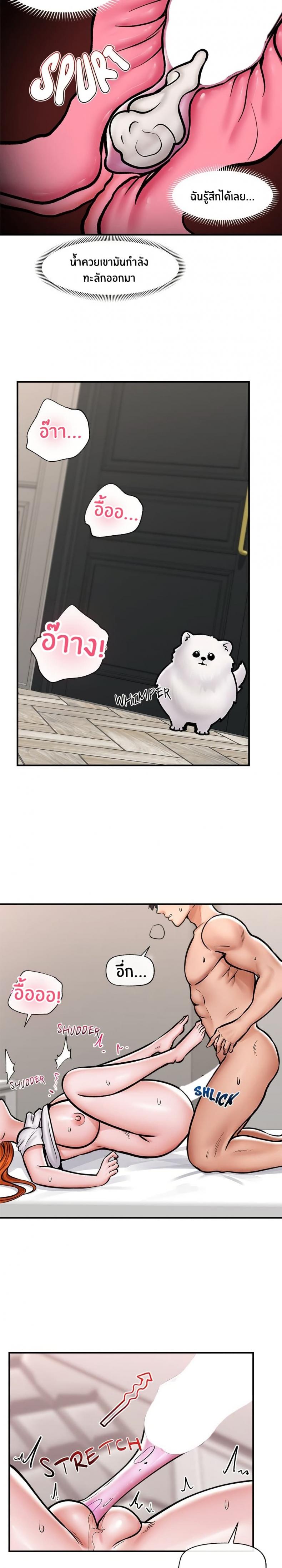 page-15