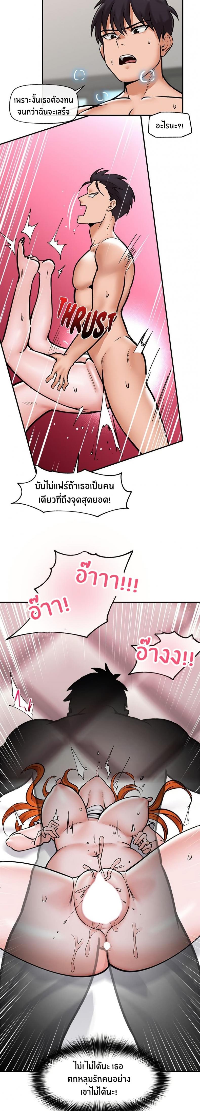 page-12