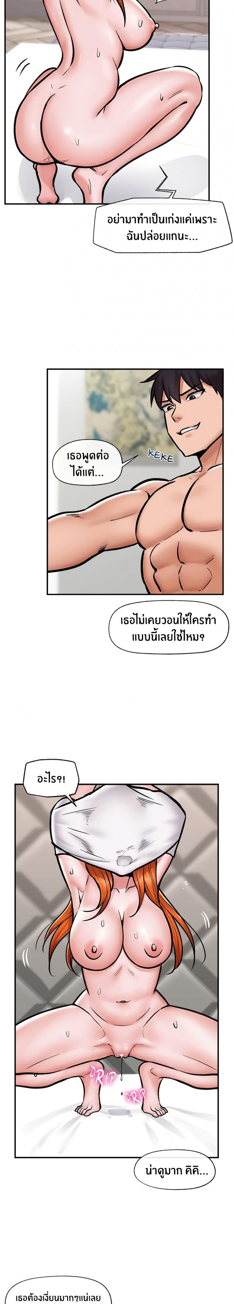page-21