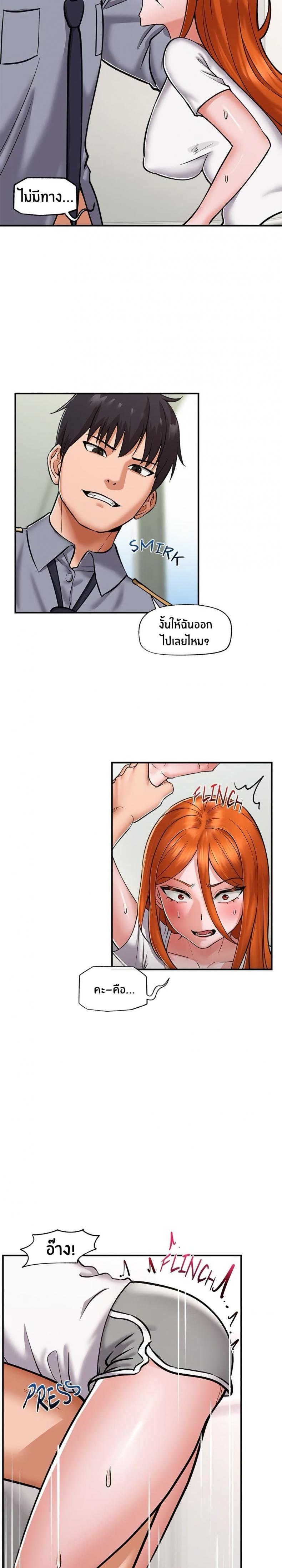 page-9