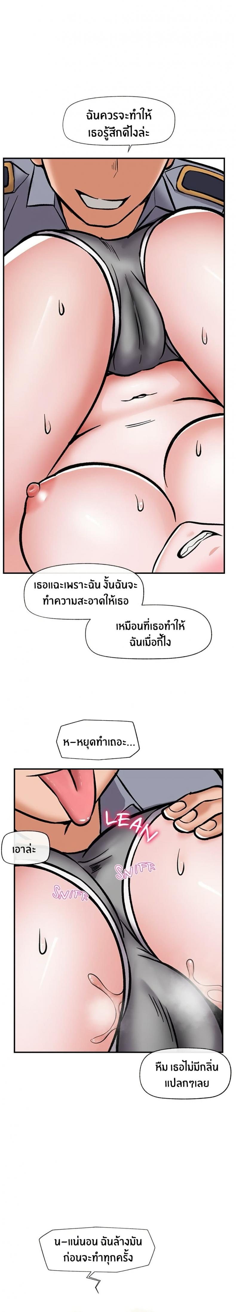 page-20
