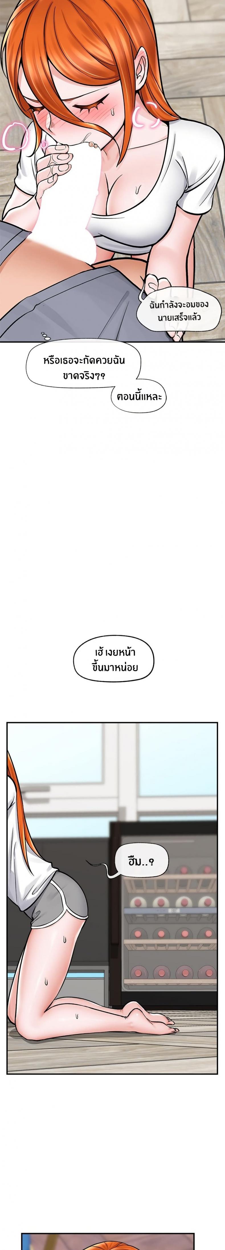 page-29