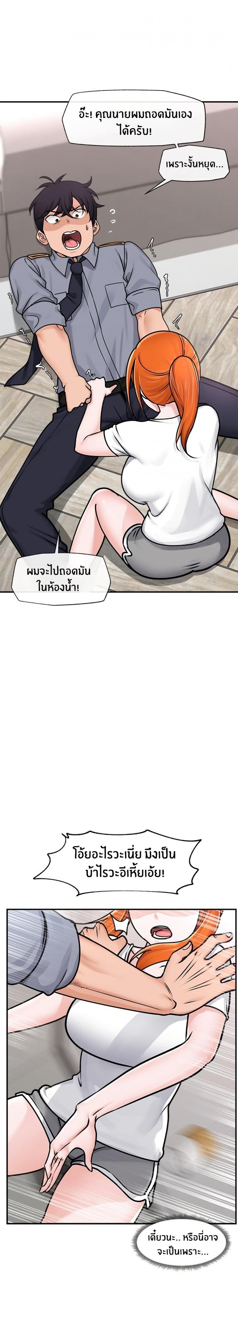 page-18