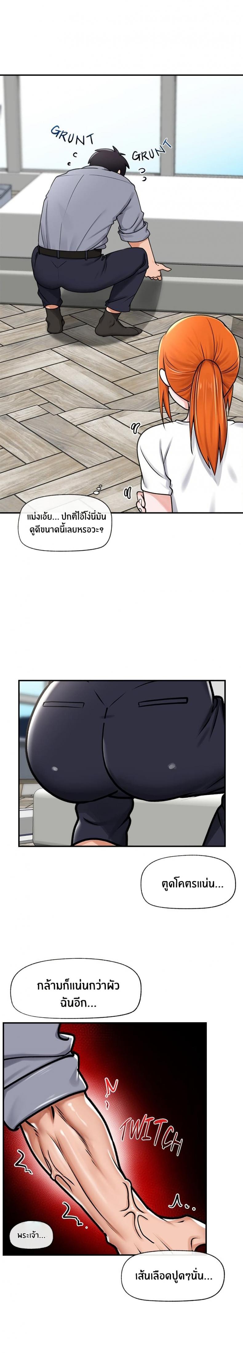 page-10