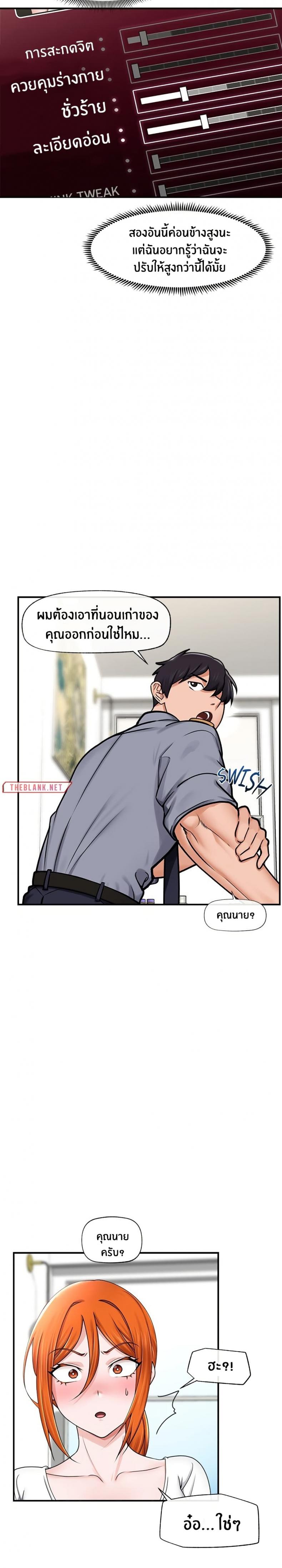 page-9