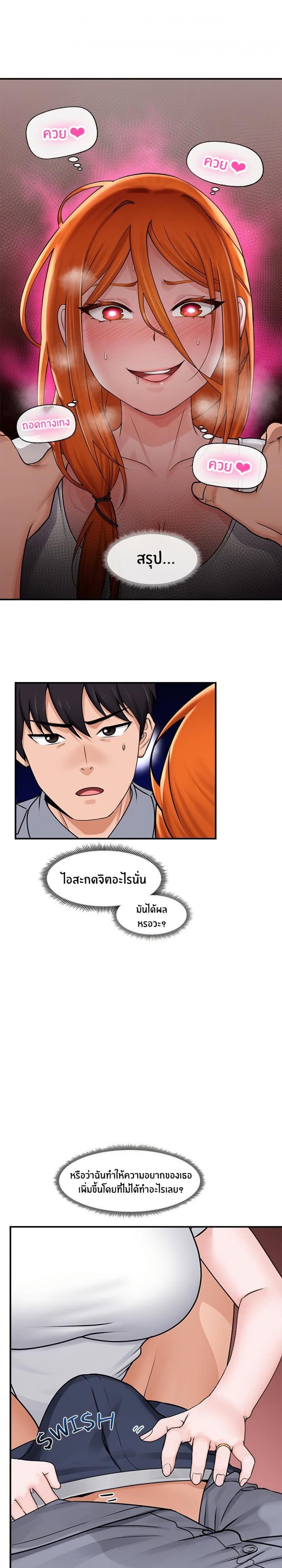 page-19
