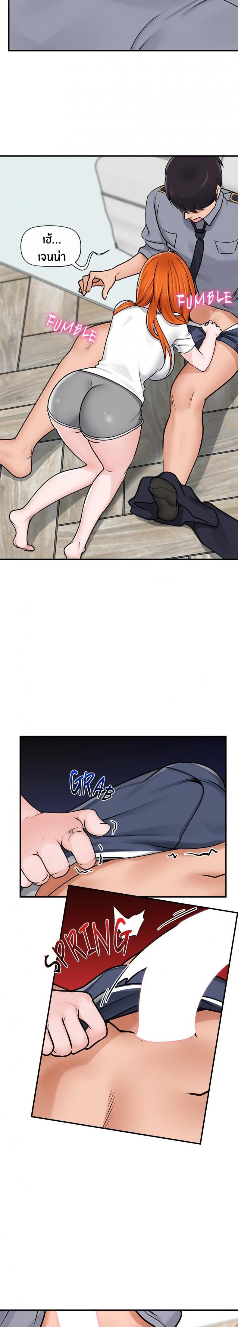 page-20
