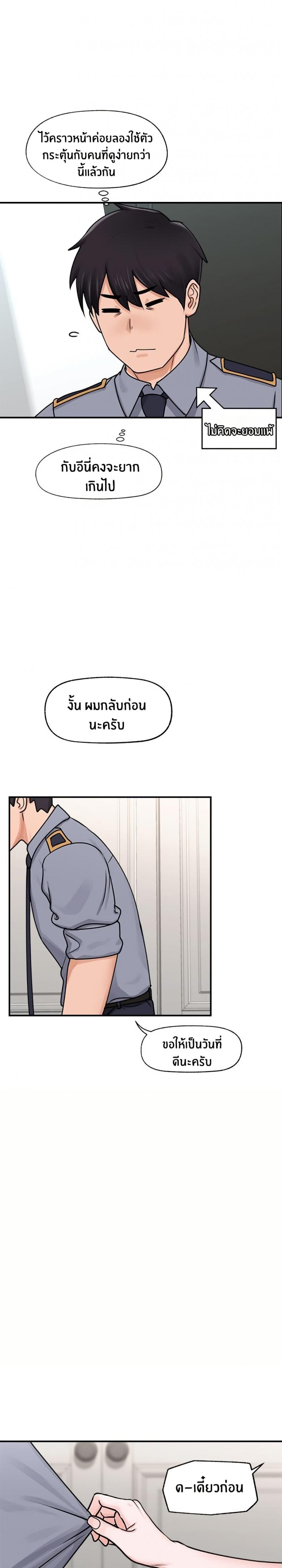 page-13